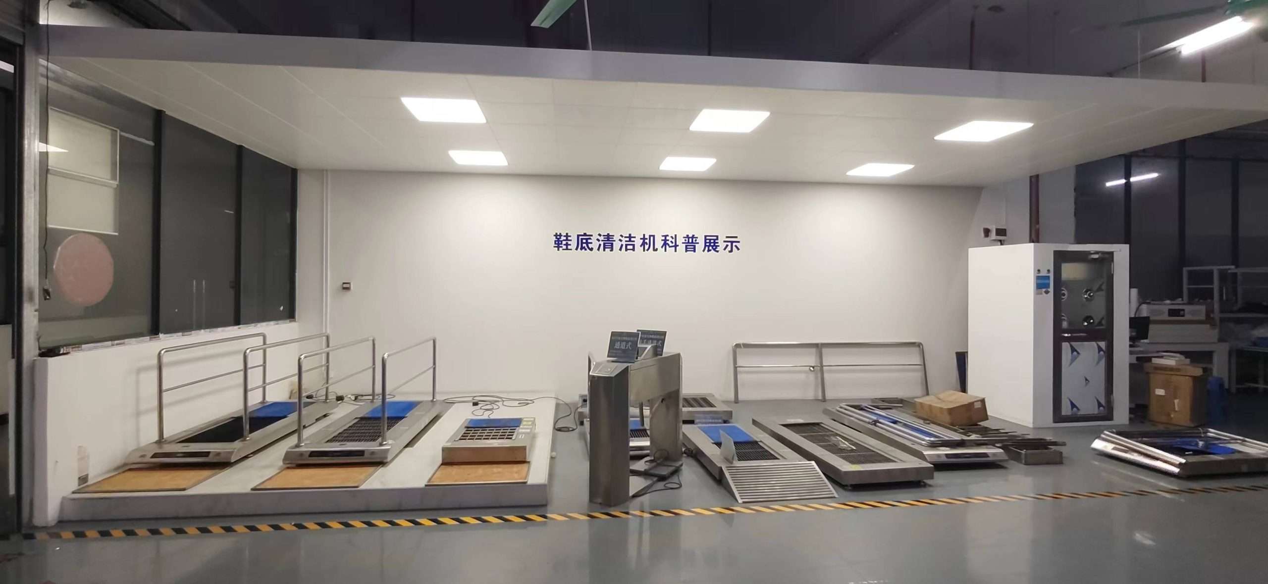 The showroom for shoe sole cleaning machine