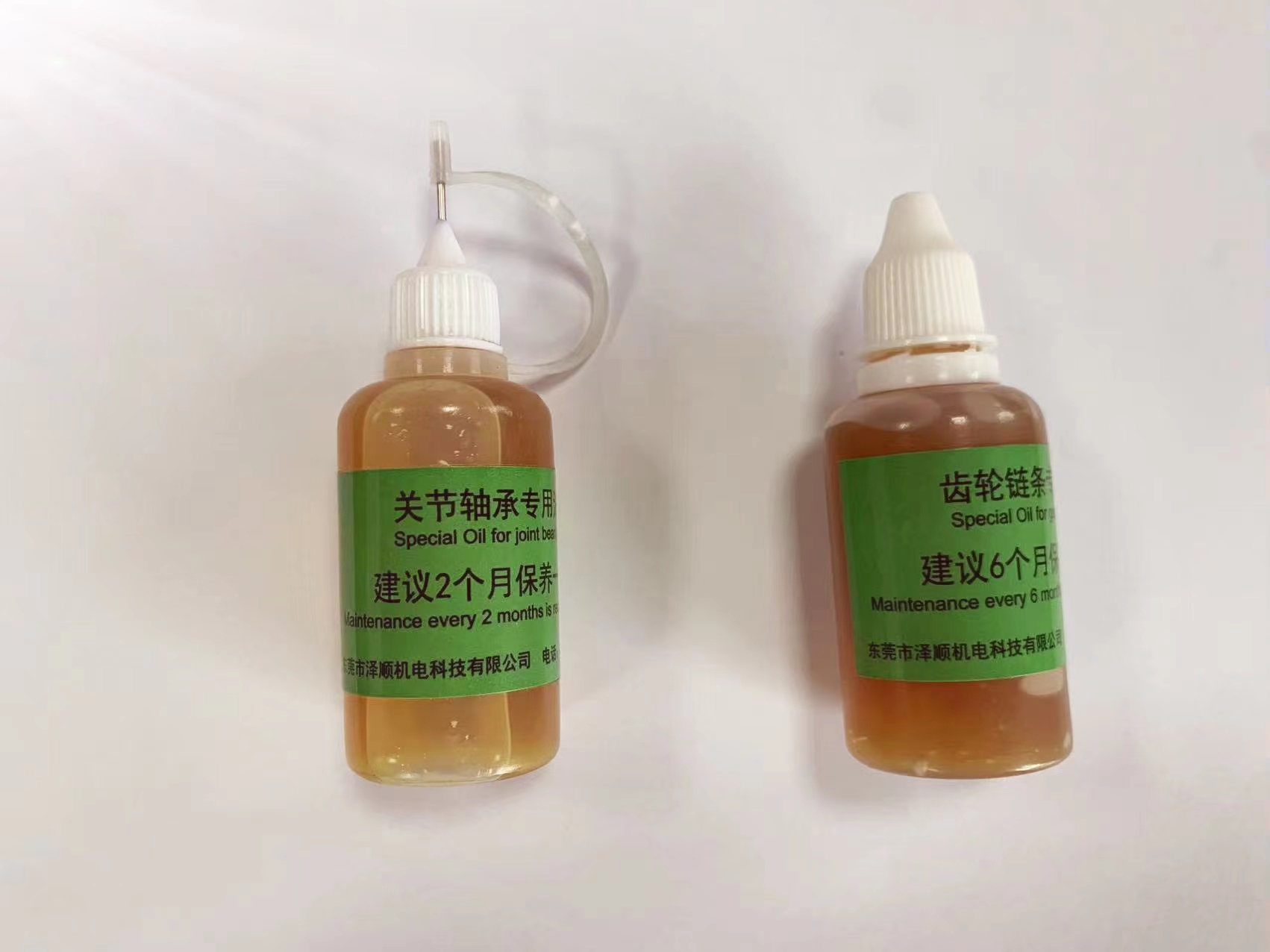special oil for bearing and chains special oil for bearing and chains